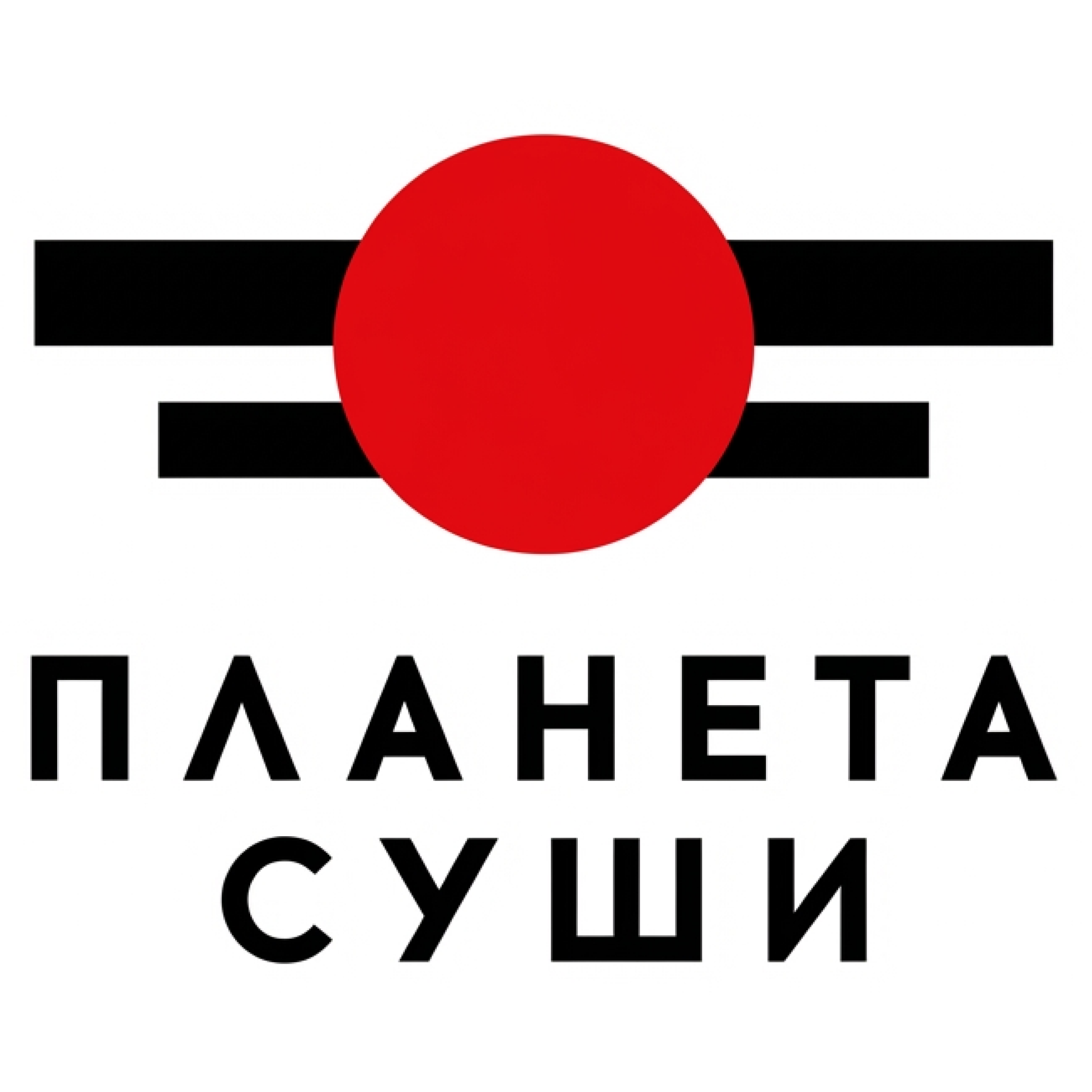 Обеденное меню в "Планета суши"